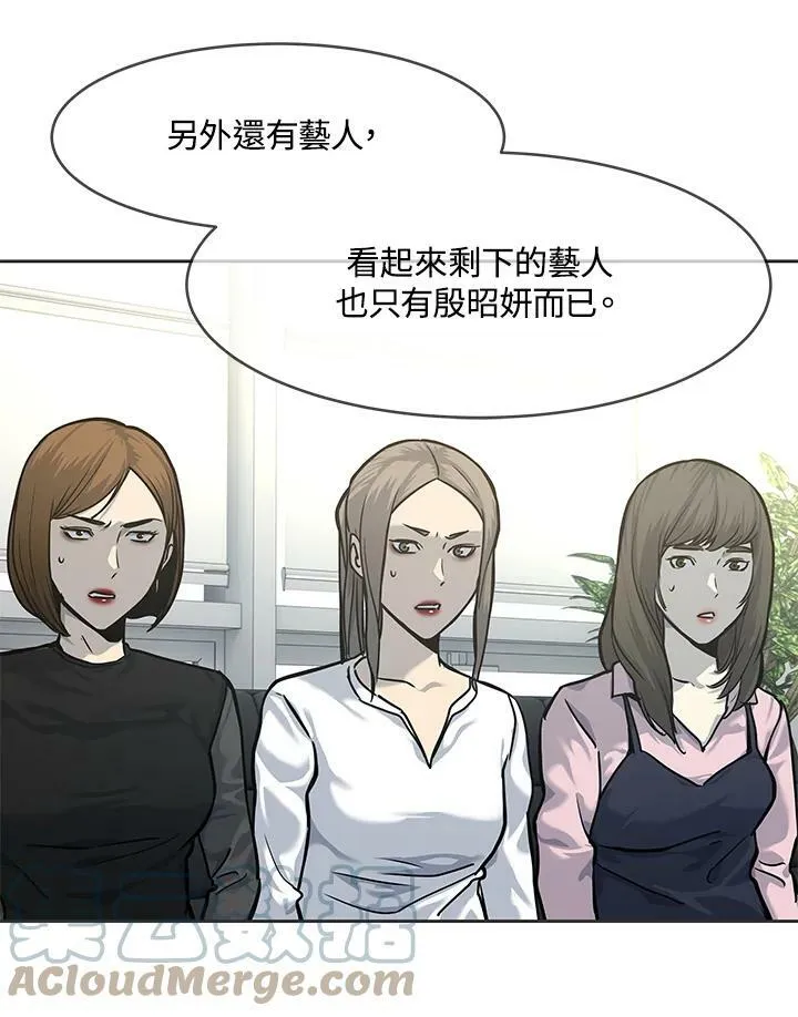 第74话72