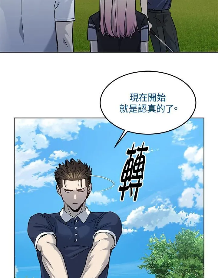 第2季 第26话58