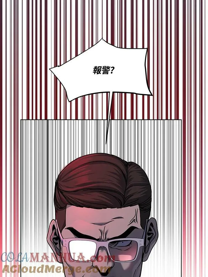 第2季 第9话84