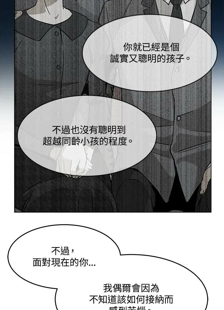 第2季 第8话85