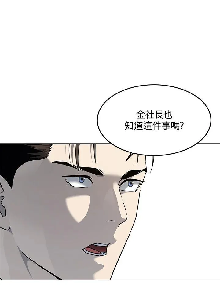 第2季 第63话107