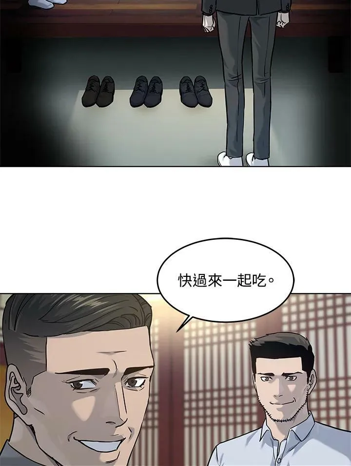 第2季 第23话25