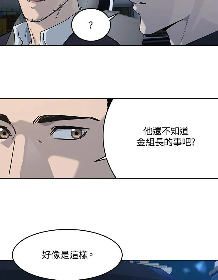 第2季 第68话53