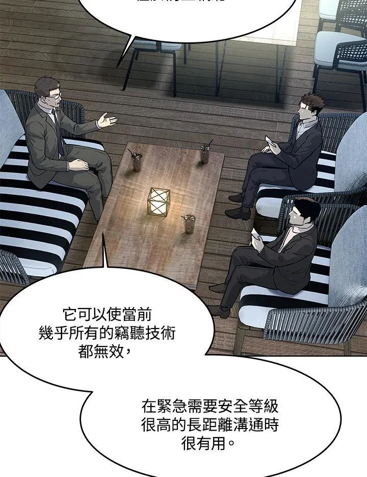 第2季 第38话109