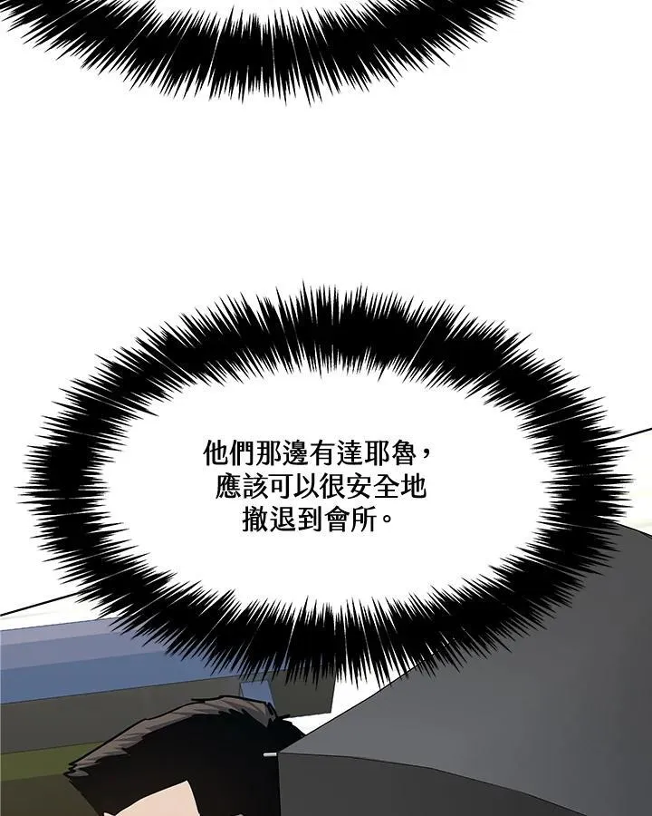 第2季 第28话3