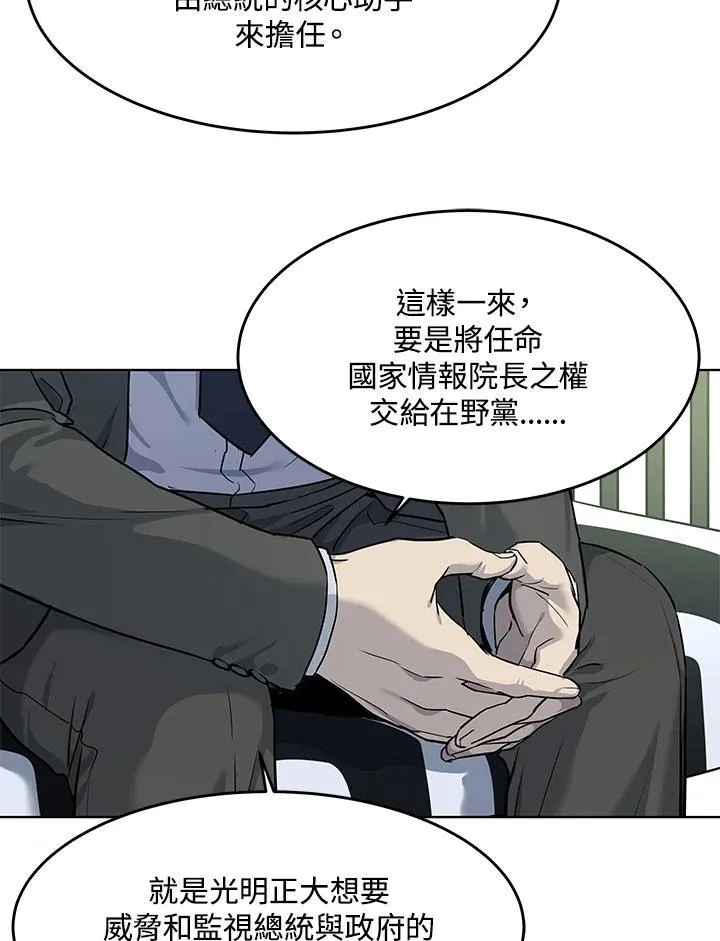 第2季 第39话14