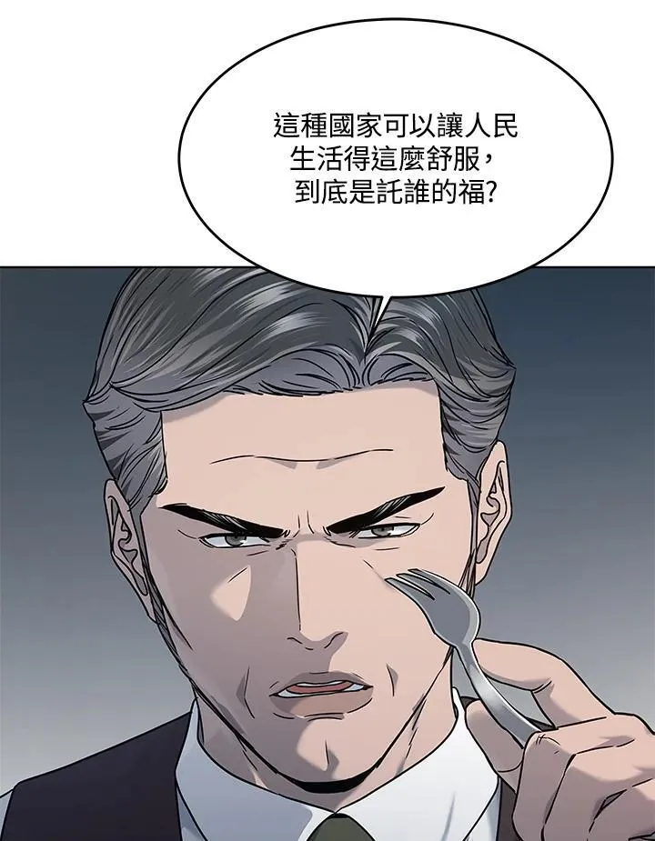 第2季 第61话71