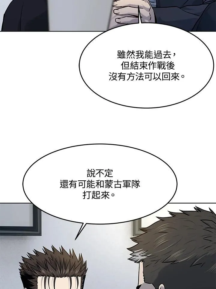 第2季 第63话93