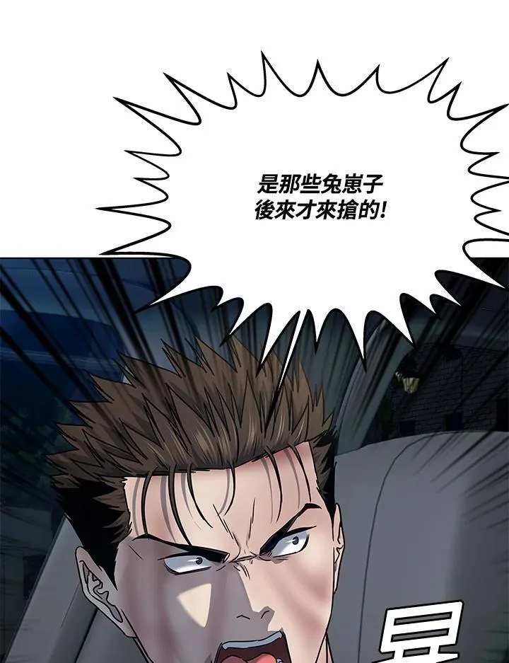 第2季 第61话45