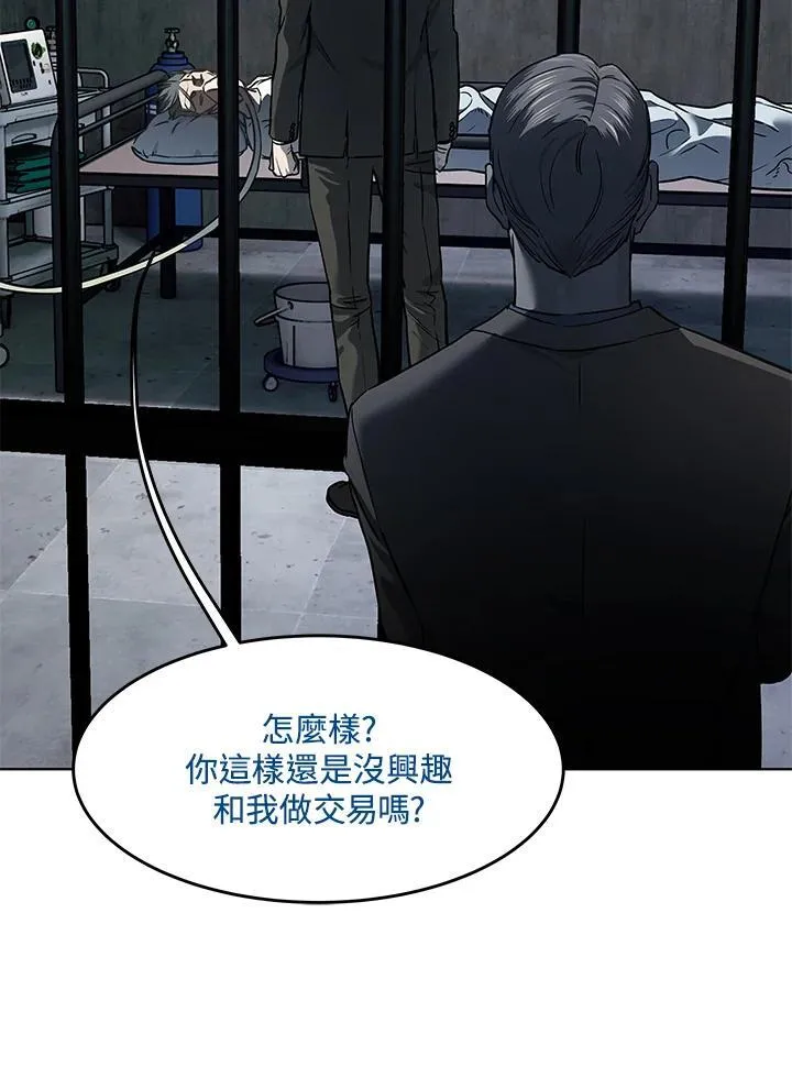 第2季 第45话25