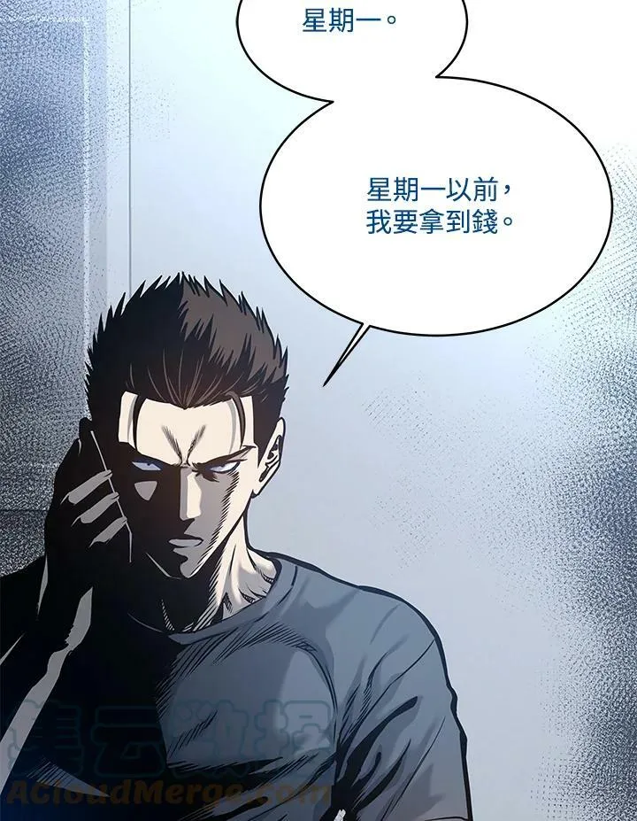 第75话80