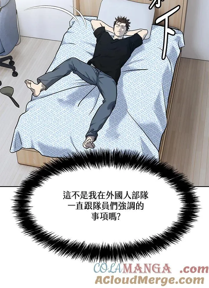 第2季 第61话120