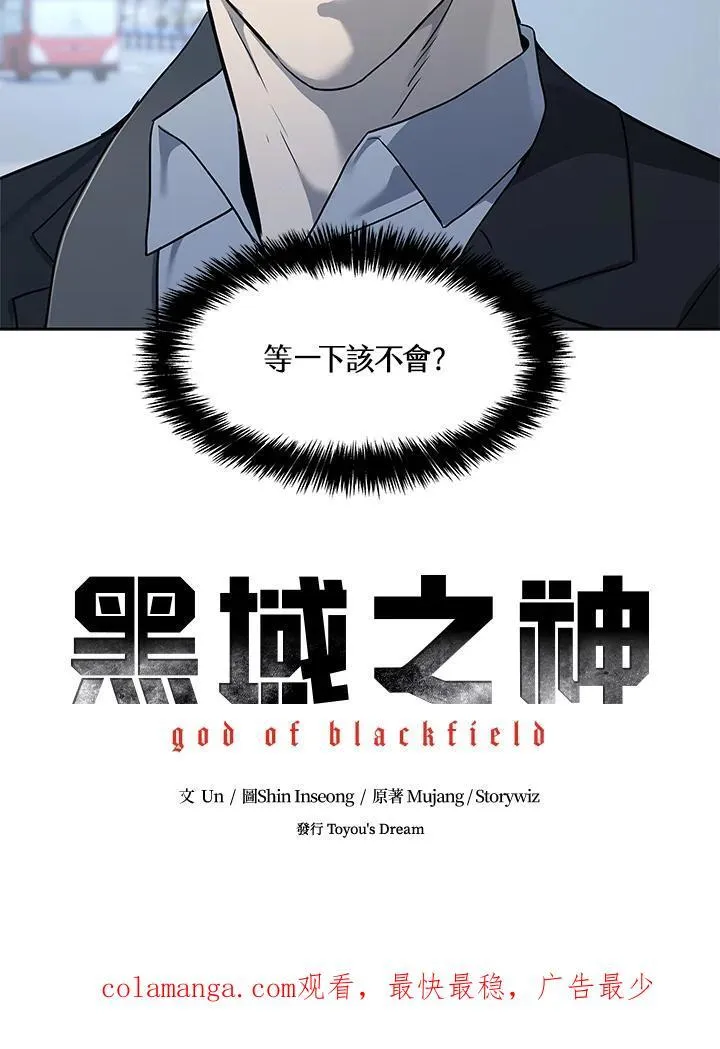第2季 第39话95