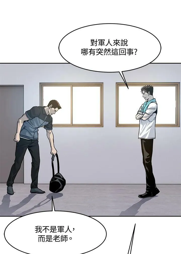 第77话117
