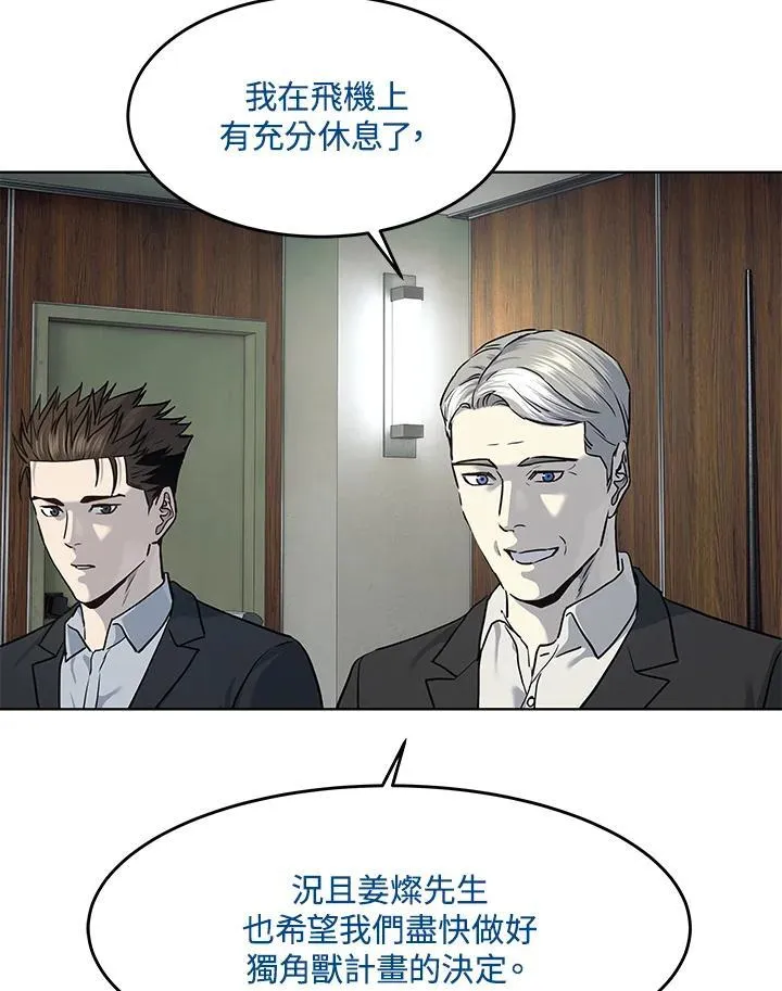 第2季 第43话13
