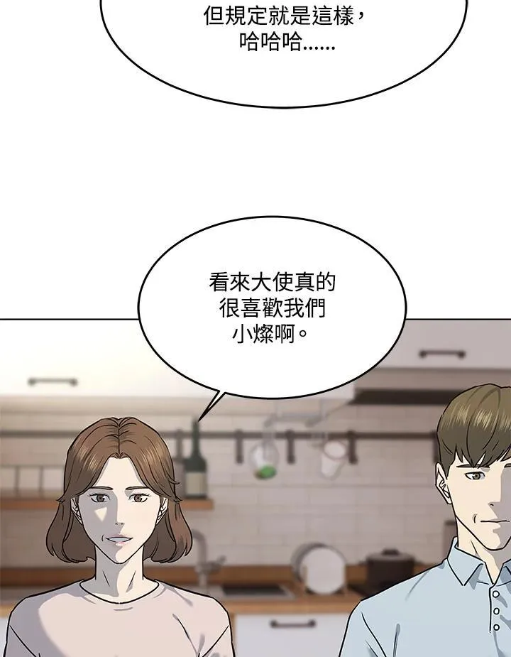 第2季 第39话61