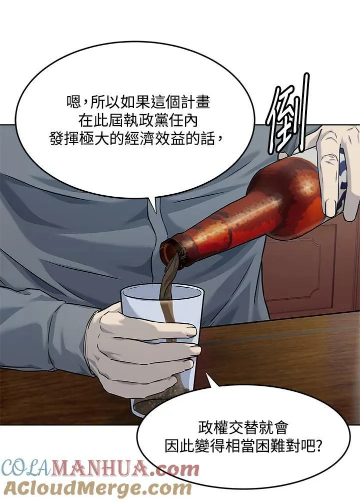 第2季 第23话42