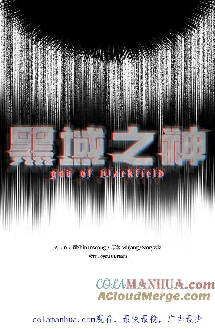 第2季 第16话144