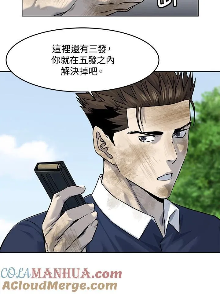 第2季 第29话116