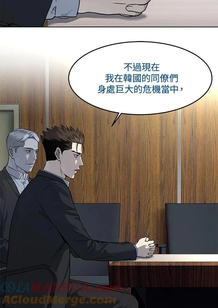 第2季 第43话32