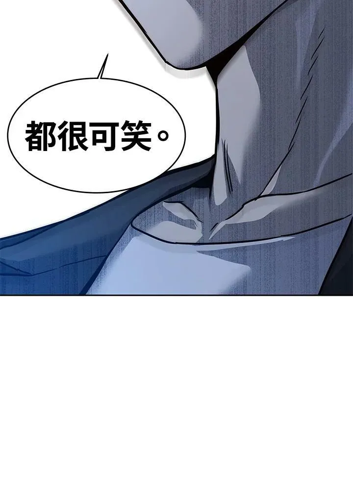 第2季 第5话6
