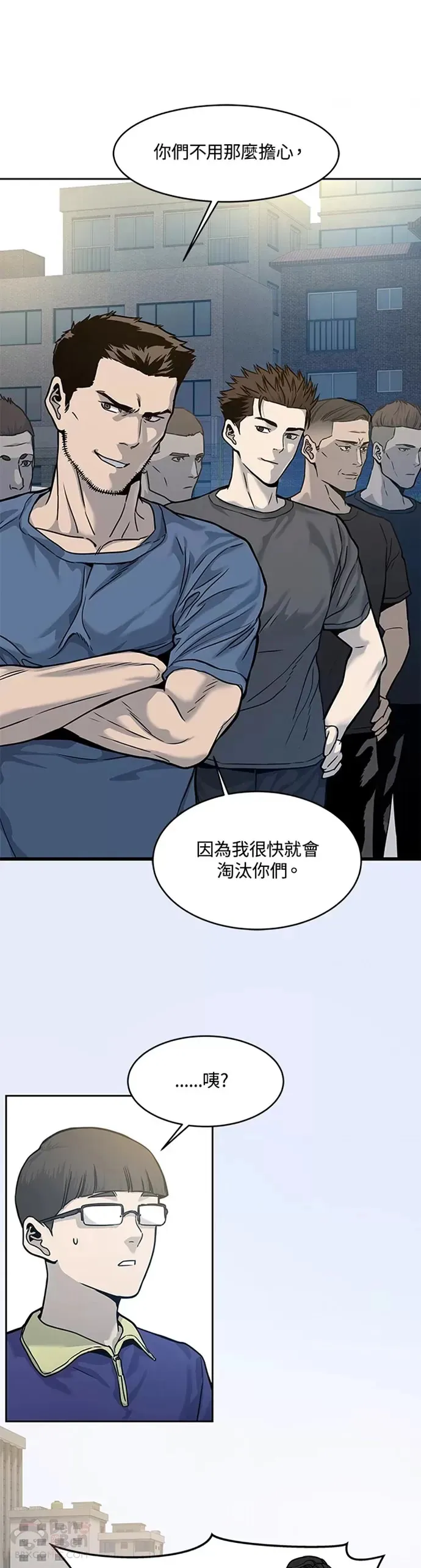 第71话10