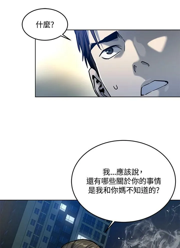 第2季 第8话49