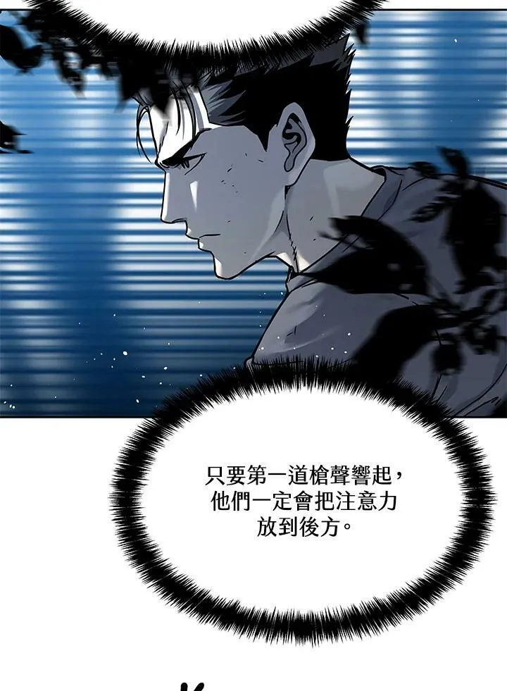 第85话63