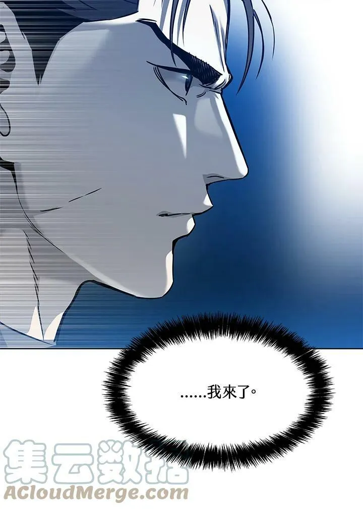 第89话(第1季最终章)8