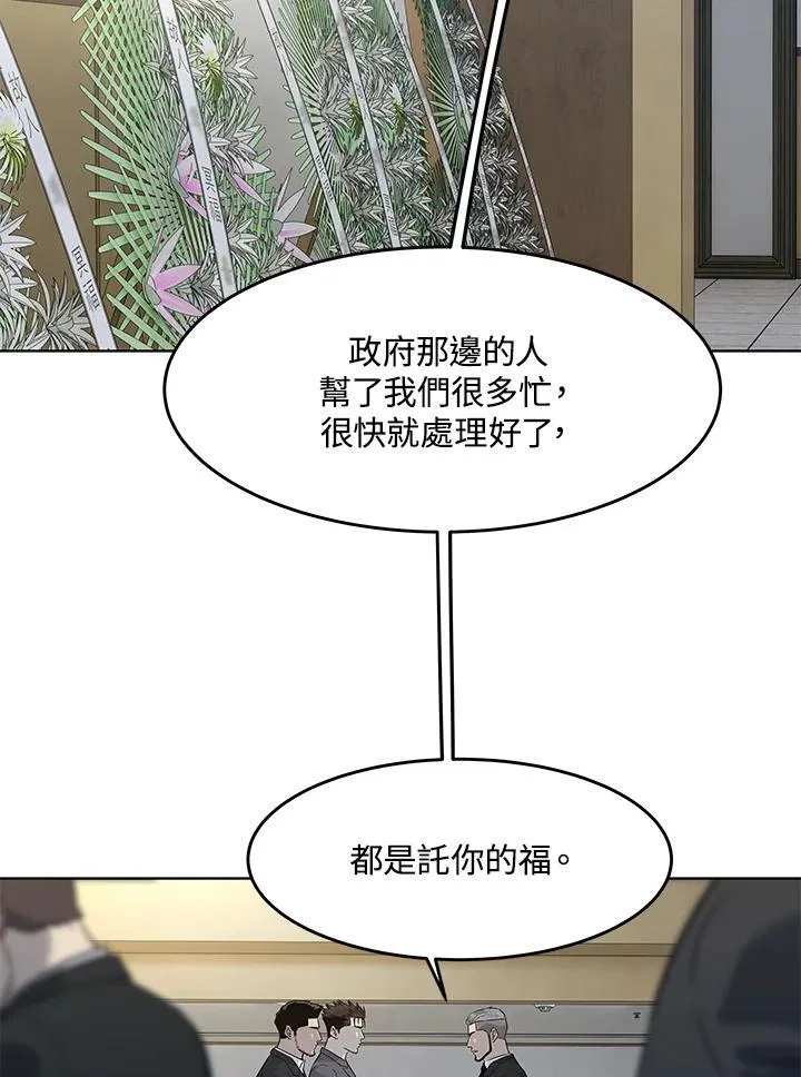 第2季 第64话37