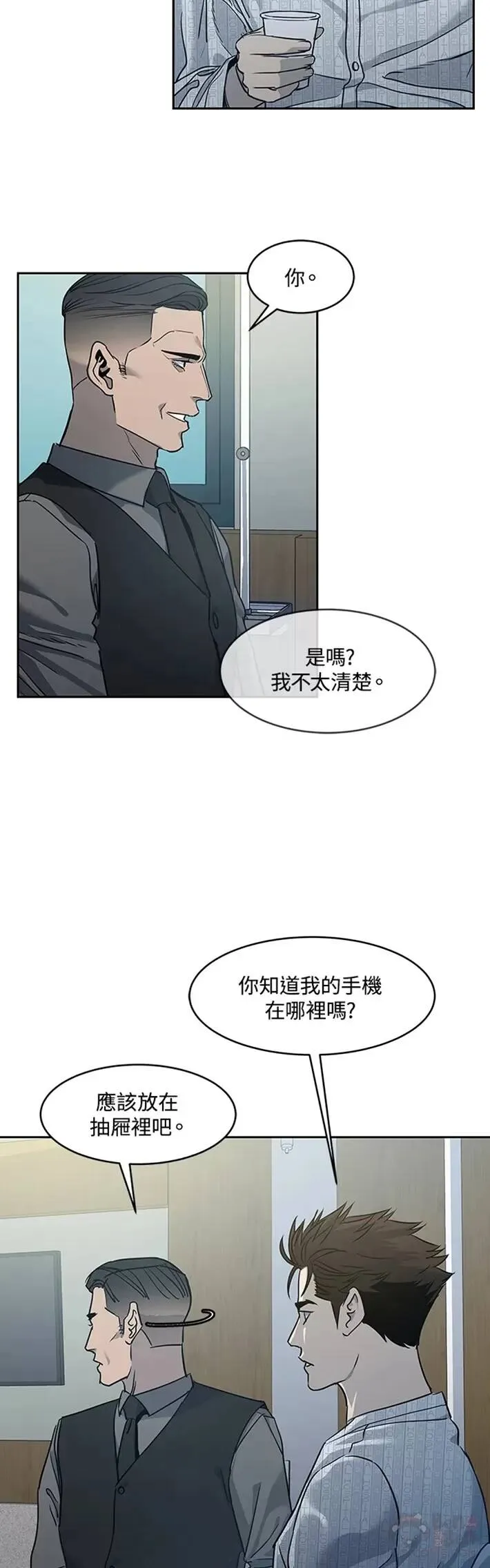 第57话8