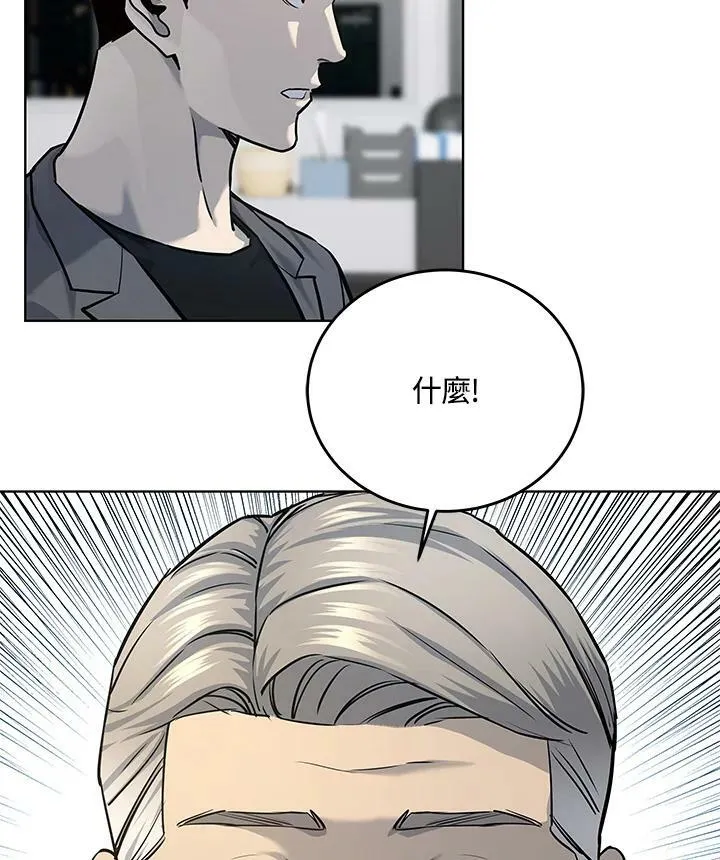第2季 第18话55