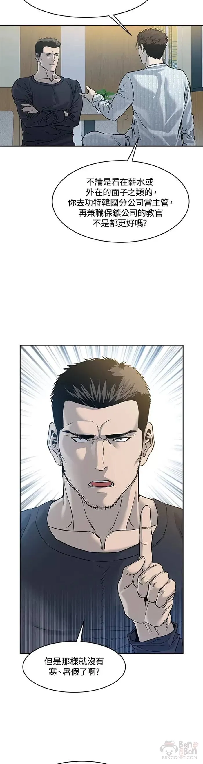第60话31
