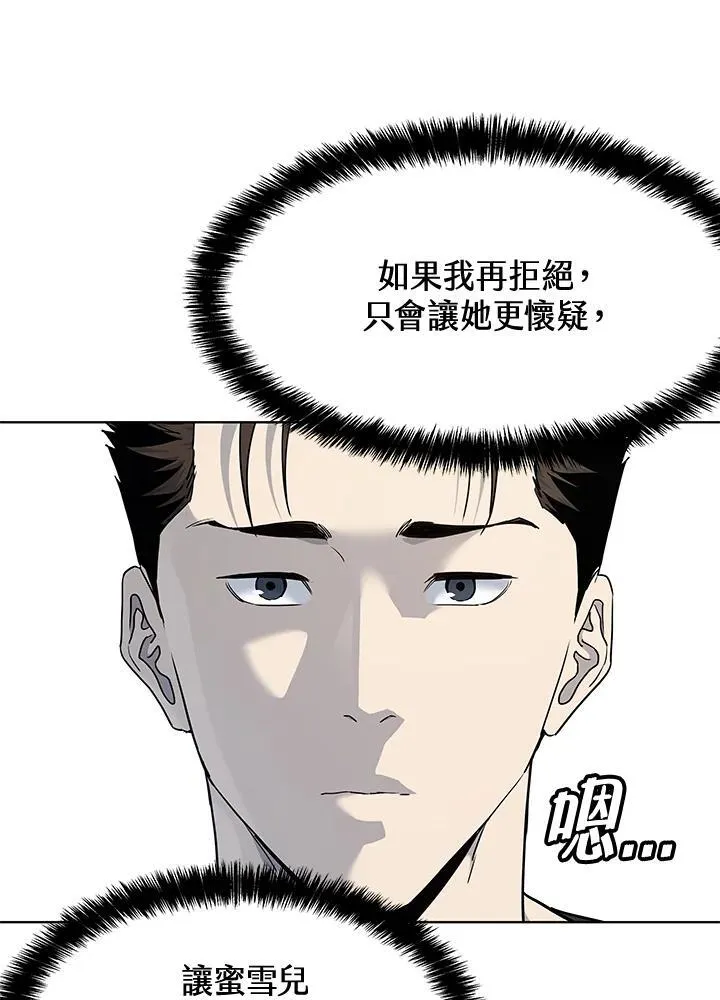 第2季 第58话25