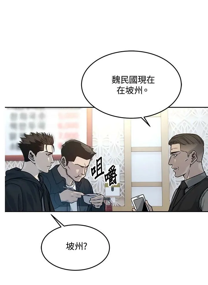 第83话21