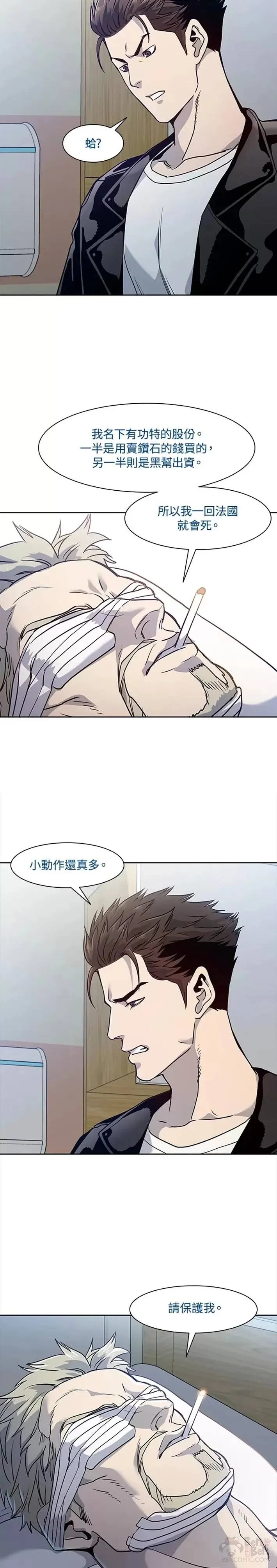 第32话24