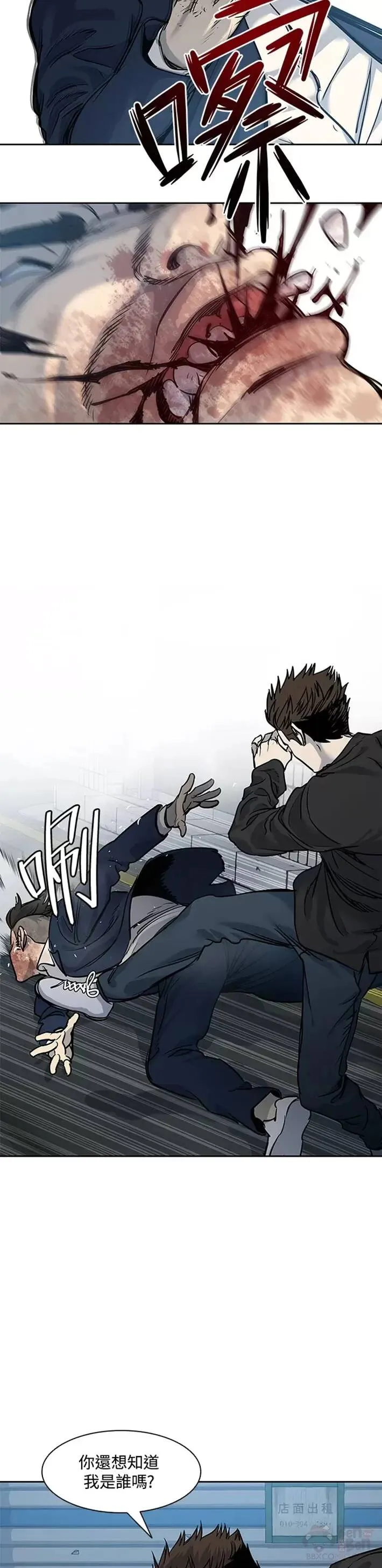 第46话49