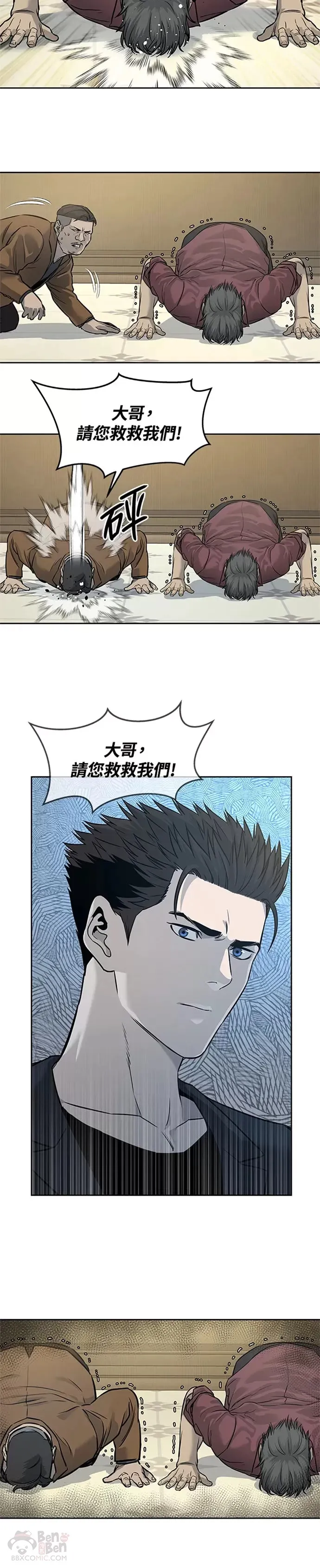 第66话42