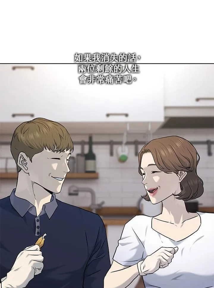 第2季 第71话46