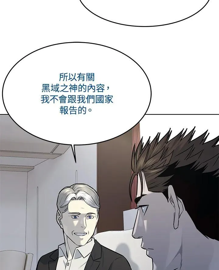 第2季 第41话49