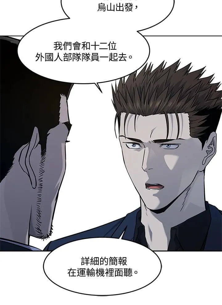 第2季 第70话58