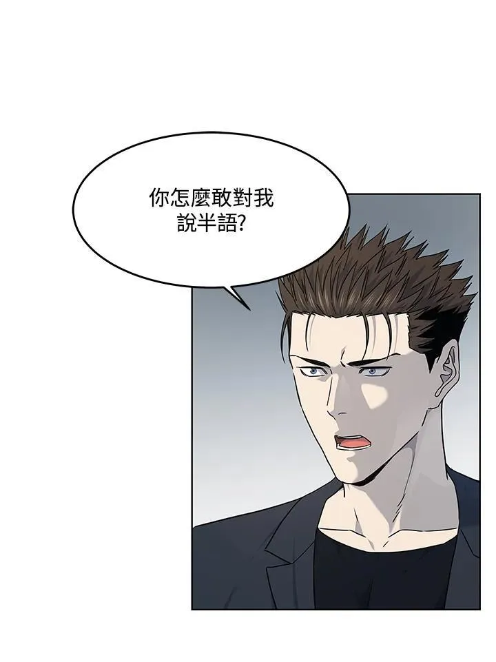第2季 第67话23