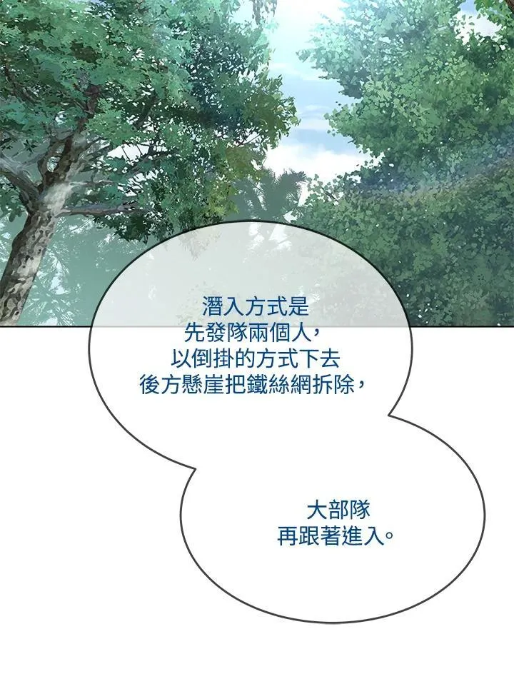 第2季 第75话35