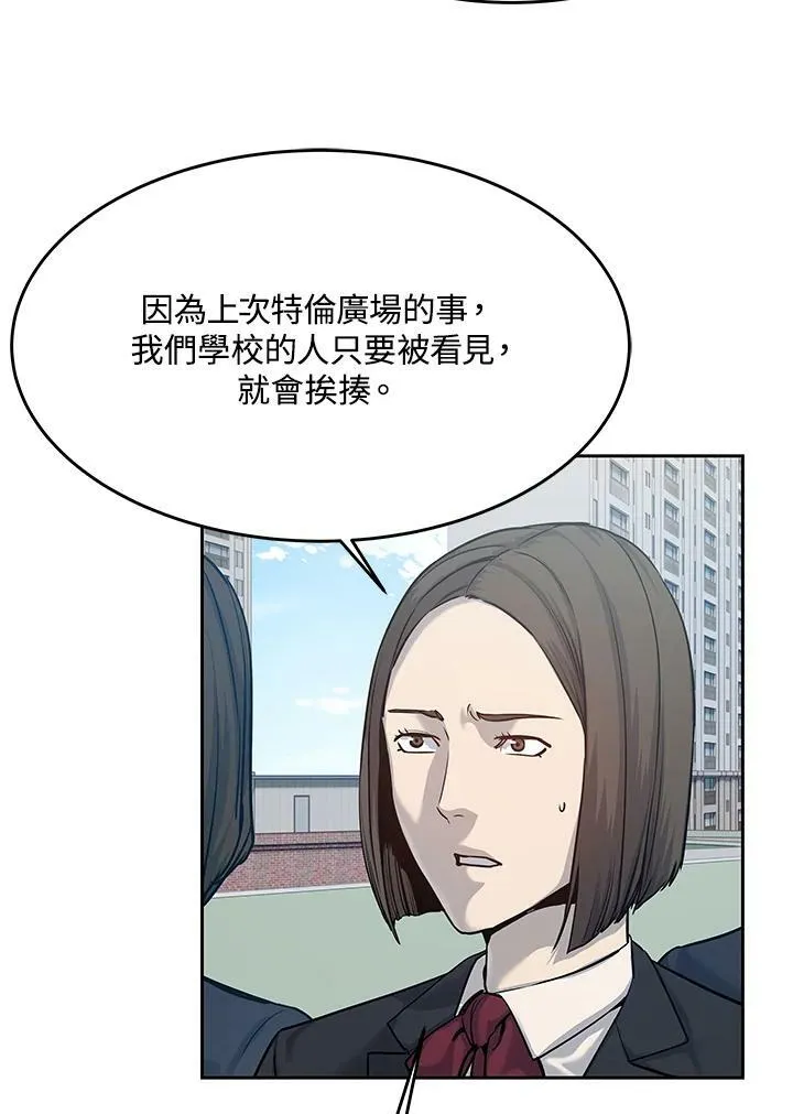 第79话85