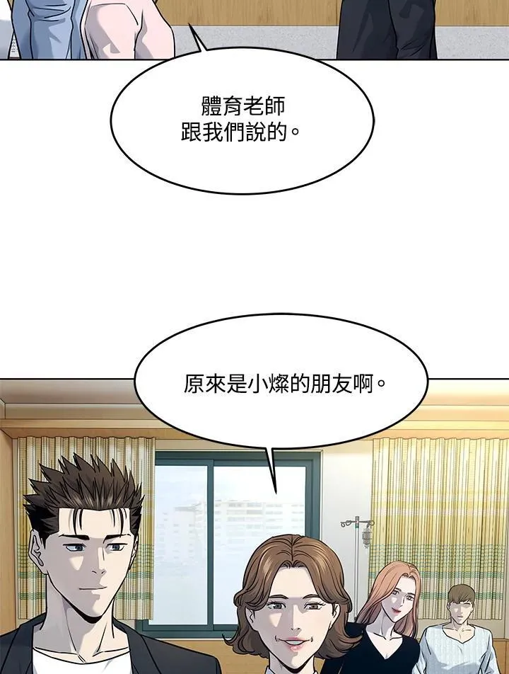第2季 第56话91