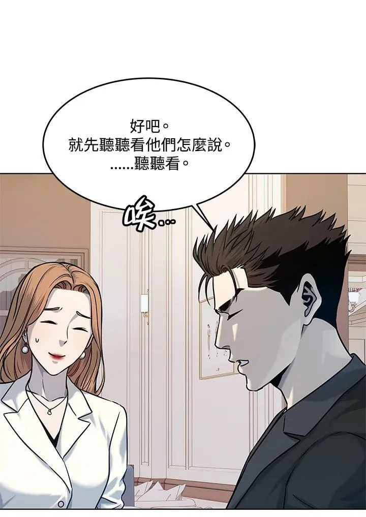 第2季 第4话87