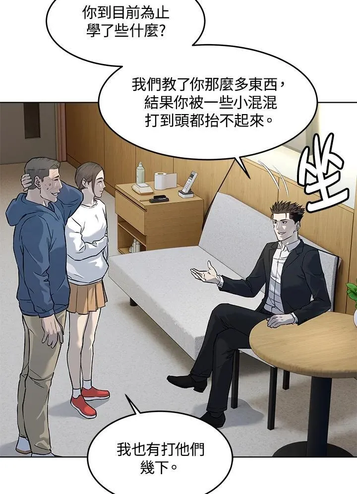 第2季 第37话29