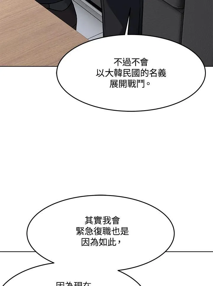 第2季 第63话74