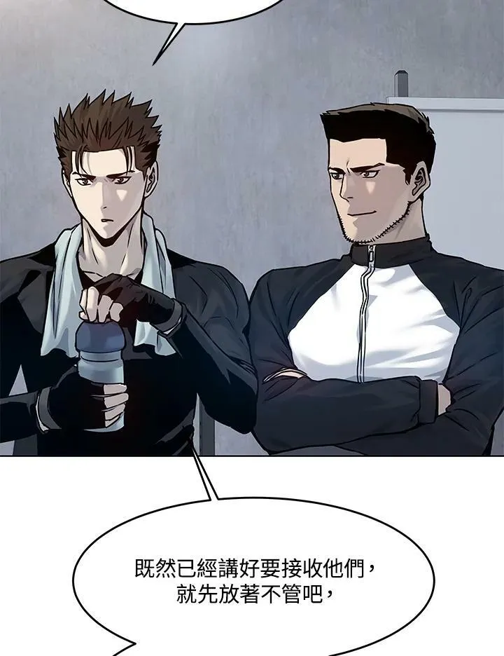 第2季 第1话86