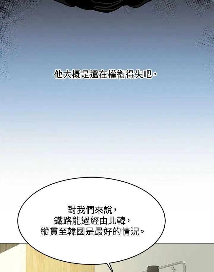 第2季 第13话57